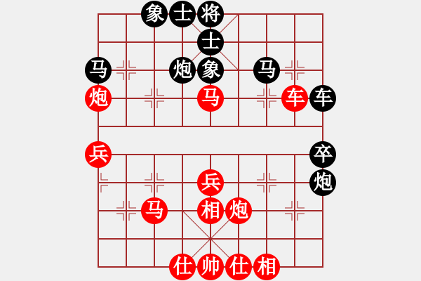 象棋棋譜圖片：第二屆聆聽杯第2輪北隱先勝夢游弈網(wǎng).pgn - 步數(shù)：40 