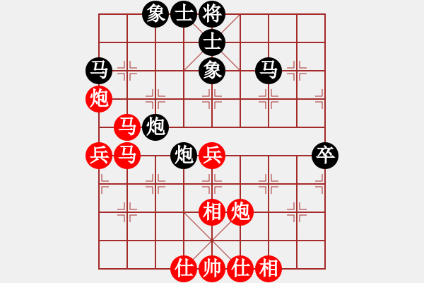 象棋棋譜圖片：第二屆聆聽杯第2輪北隱先勝夢游弈網(wǎng).pgn - 步數(shù)：50 