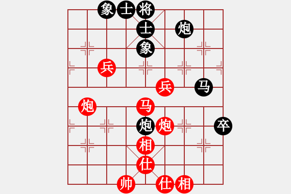 象棋棋譜圖片：第二屆聆聽杯第2輪北隱先勝夢游弈網(wǎng).pgn - 步數(shù)：80 