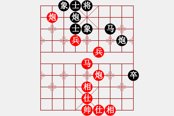 象棋棋譜圖片：第二屆聆聽杯第2輪北隱先勝夢游弈網(wǎng).pgn - 步數(shù)：90 