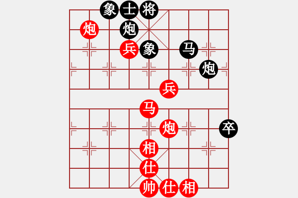 象棋棋譜圖片：第二屆聆聽杯第2輪北隱先勝夢游弈網(wǎng).pgn - 步數(shù)：91 