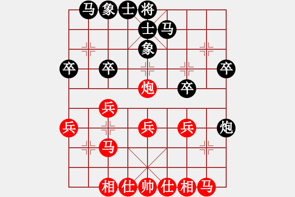 象棋棋譜圖片：季潔 先和 何媛 - 步數(shù)：30 