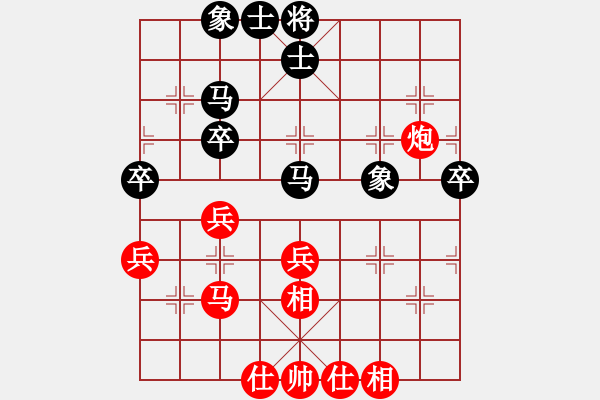 象棋棋譜圖片：季潔 先和 何媛 - 步數(shù)：50 