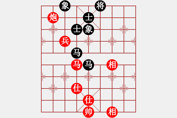 象棋棋譜圖片：季潔 先和 何媛 - 步數(shù)：90 