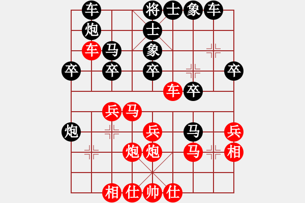 象棋棋譜圖片：五六炮進(jìn)七兵對(duì)屏風(fēng)馬（紅勝） - 步數(shù)：30 