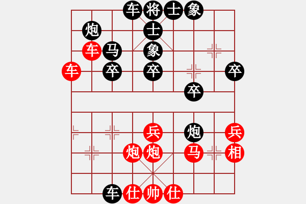 象棋棋譜圖片：五六炮進(jìn)七兵對(duì)屏風(fēng)馬（紅勝） - 步數(shù)：40 