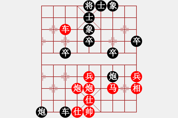 象棋棋譜圖片：五六炮進(jìn)七兵對(duì)屏風(fēng)馬（紅勝） - 步數(shù)：50 