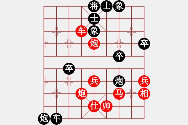 象棋棋譜圖片：五六炮進(jìn)七兵對(duì)屏風(fēng)馬（紅勝） - 步數(shù)：60 