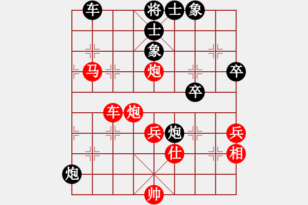 象棋棋譜圖片：五六炮進(jìn)七兵對(duì)屏風(fēng)馬（紅勝） - 步數(shù)：77 