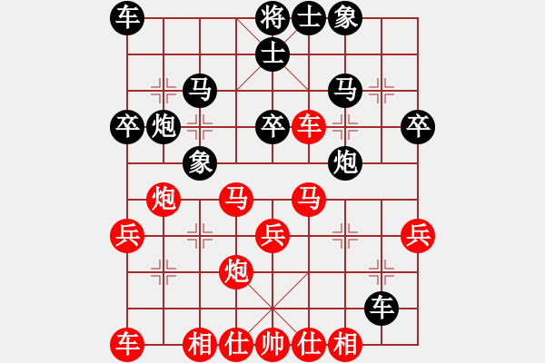 象棋棋譜圖片：屏風(fēng)馬應(yīng)中炮進(jìn)七兵先鋒馬（旋風(fēng)勝巫師業(yè)余級） - 步數(shù)：30 