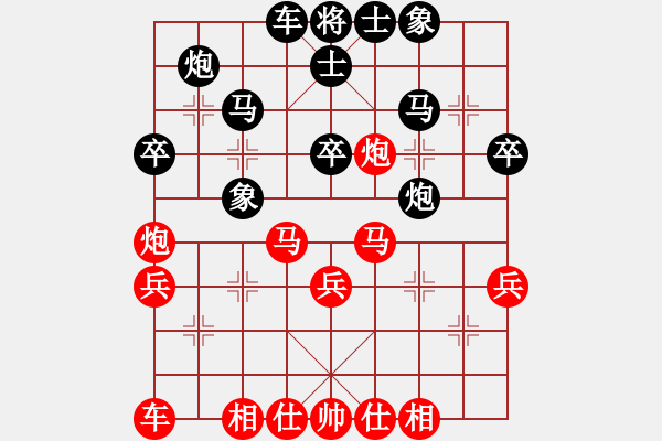 象棋棋譜圖片：屏風(fēng)馬應(yīng)中炮進(jìn)七兵先鋒馬（旋風(fēng)勝巫師業(yè)余級） - 步數(shù)：40 