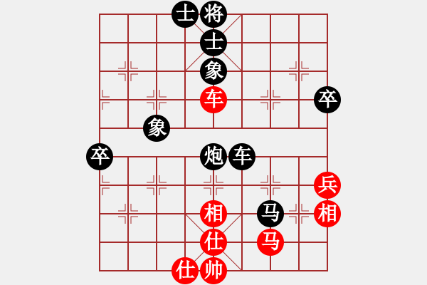 象棋棋譜圖片：屏風(fēng)馬應(yīng)中炮進(jìn)七兵先鋒馬（旋風(fēng)勝巫師業(yè)余級） - 步數(shù)：80 