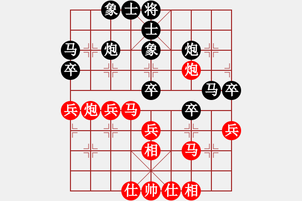 象棋棋譜圖片：撒旦盛大(1段)-負(fù)-三江匯佛緣(4段) - 步數(shù)：40 