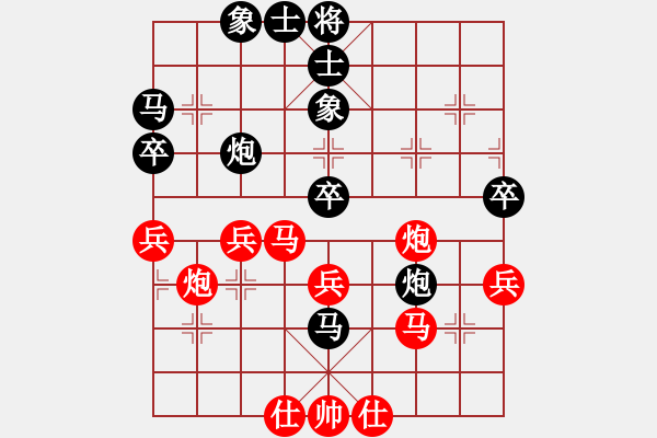 象棋棋譜圖片：撒旦盛大(1段)-負(fù)-三江匯佛緣(4段) - 步數(shù)：50 