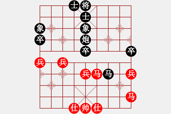 象棋棋譜圖片：撒旦盛大(1段)-負(fù)-三江匯佛緣(4段) - 步數(shù)：60 