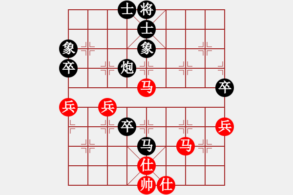 象棋棋譜圖片：撒旦盛大(1段)-負(fù)-三江匯佛緣(4段) - 步數(shù)：70 