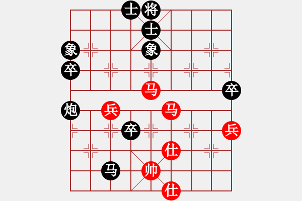 象棋棋譜圖片：撒旦盛大(1段)-負(fù)-三江匯佛緣(4段) - 步數(shù)：76 