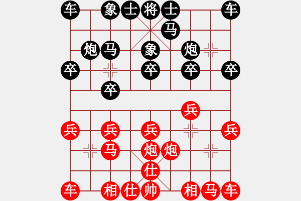 象棋棋譜圖片：象棋輔導員(3段)-和-溫嶺小棋(7段) - 步數(shù)：10 