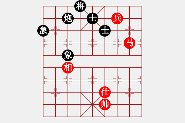 象棋棋譜圖片：象棋輔導員(3段)-和-溫嶺小棋(7段) - 步數(shù)：250 