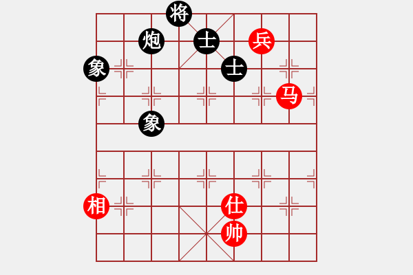 象棋棋譜圖片：象棋輔導員(3段)-和-溫嶺小棋(7段) - 步數(shù)：251 