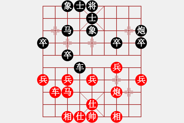 象棋棋譜圖片：象棋輔導員(3段)-和-溫嶺小棋(7段) - 步數(shù)：40 