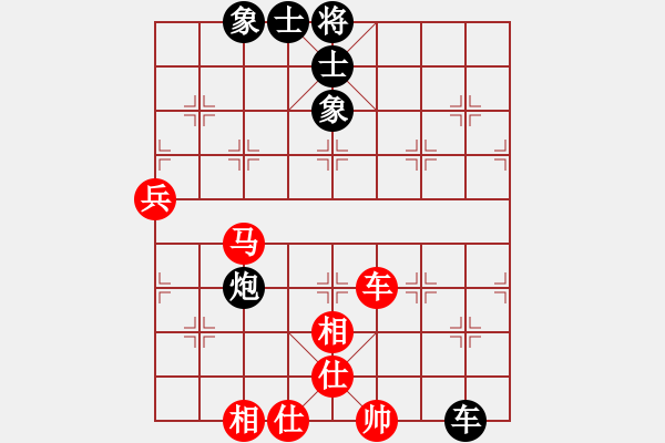 象棋棋譜圖片：象棋輔導員(3段)-和-溫嶺小棋(7段) - 步數(shù)：70 