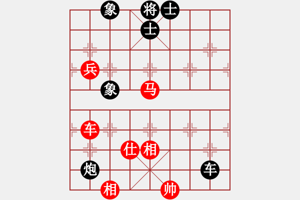 象棋棋譜圖片：象棋輔導員(3段)-和-溫嶺小棋(7段) - 步數(shù)：90 