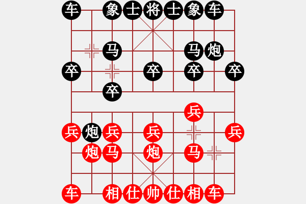 象棋棋譜圖片：四11 上海蔣融冰先和浙江許巨生 - 步數(shù)：10 