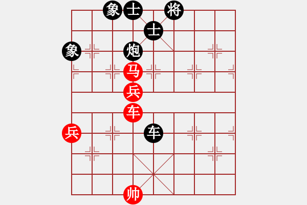 象棋棋譜圖片：四11 上海蔣融冰先和浙江許巨生 - 步數(shù)：100 