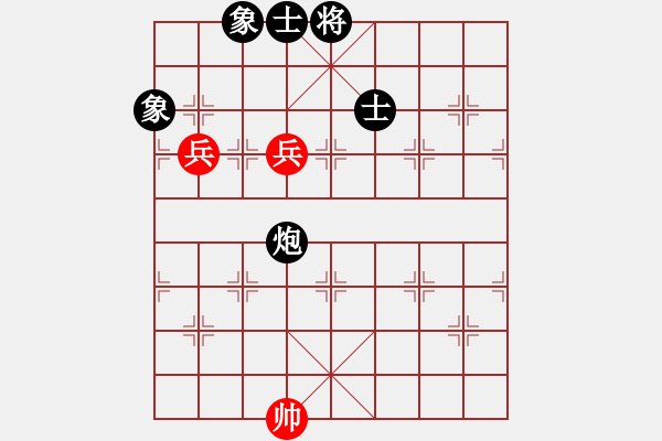 象棋棋譜圖片：四11 上海蔣融冰先和浙江許巨生 - 步數(shù)：110 