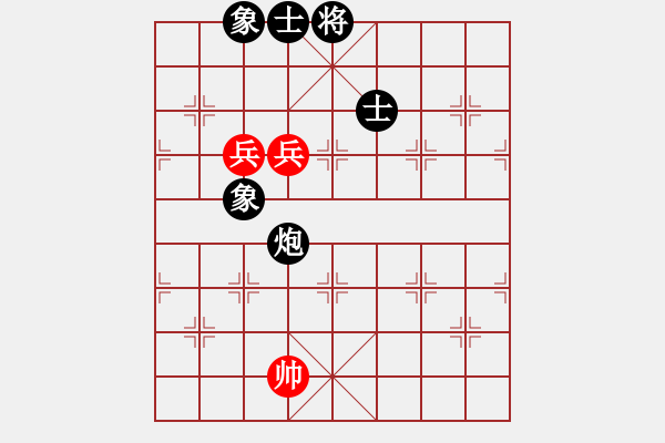 象棋棋譜圖片：四11 上海蔣融冰先和浙江許巨生 - 步數(shù)：113 