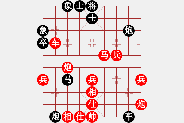 象棋棋譜圖片：四11 上海蔣融冰先和浙江許巨生 - 步數(shù)：60 