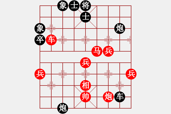 象棋棋譜圖片：四11 上海蔣融冰先和浙江許巨生 - 步數(shù)：70 