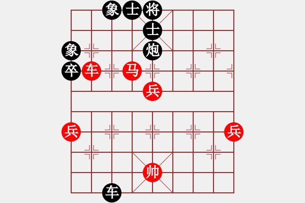 象棋棋譜圖片：四11 上海蔣融冰先和浙江許巨生 - 步數(shù)：80 