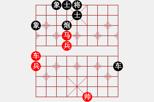 象棋棋譜圖片：四11 上海蔣融冰先和浙江許巨生 - 步數(shù)：90 