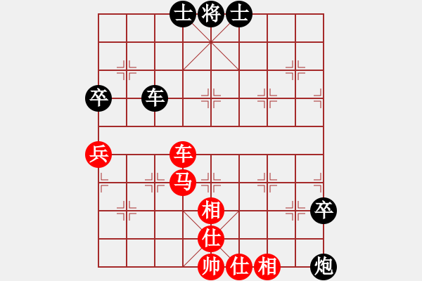 象棋棋譜圖片：黃河小胖子VS倚天高手(2017 3 30 星期四) - 步數(shù)：70 