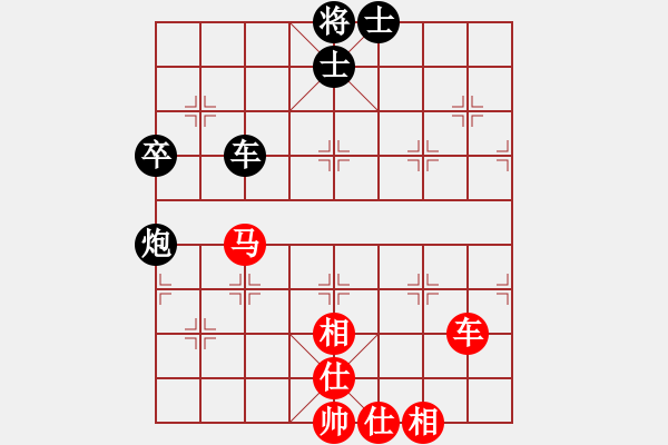 象棋棋譜圖片：黃河小胖子VS倚天高手(2017 3 30 星期四) - 步數(shù)：85 