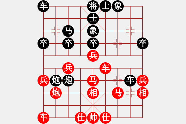 象棋棋譜圖片：bbboy002(3舵)-勝-mnbvkl(4舵) - 步數(shù)：30 