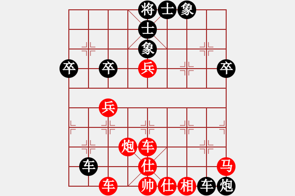 象棋棋譜圖片：bbboy002(3舵)-勝-mnbvkl(4舵) - 步數(shù)：50 