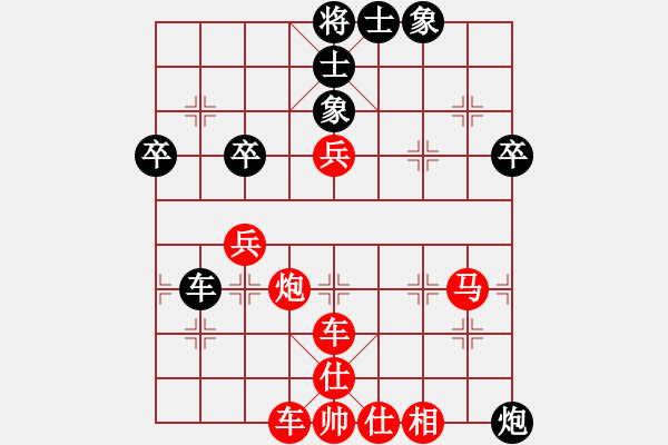 象棋棋譜圖片：bbboy002(3舵)-勝-mnbvkl(4舵) - 步數(shù)：55 