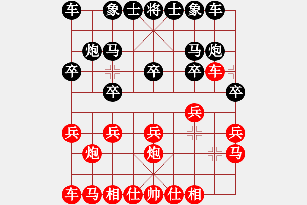 象棋棋譜圖片：孤星淚[紅] -VS- 醉棋渡河[黑] - 步數(shù)：10 