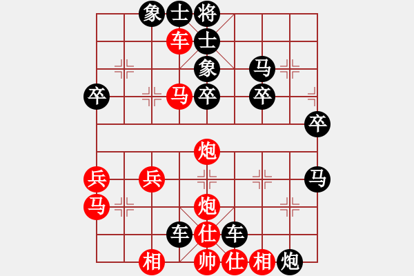 象棋棋譜圖片：孤星淚[紅] -VS- 醉棋渡河[黑] - 步數(shù)：40 