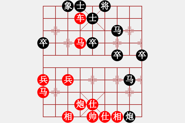 象棋棋譜圖片：孤星淚[紅] -VS- 醉棋渡河[黑] - 步數(shù)：50 