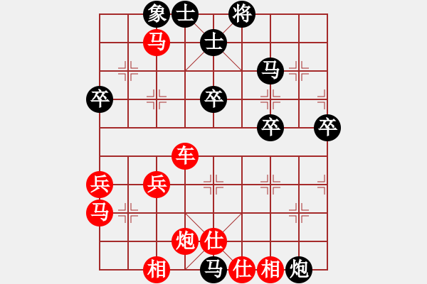 象棋棋譜圖片：孤星淚[紅] -VS- 醉棋渡河[黑] - 步數(shù)：54 