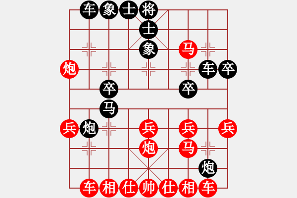 象棋棋譜圖片：wwzz(2段)-勝-hbhsyxh(5段) - 步數(shù)：30 