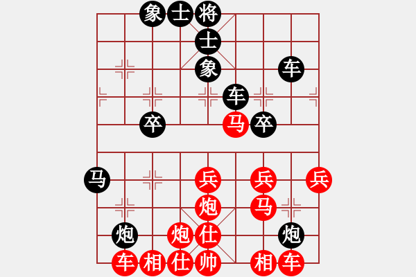 象棋棋譜圖片：wwzz(2段)-勝-hbhsyxh(5段) - 步數(shù)：40 