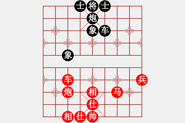 象棋棋譜圖片：wwzz(2段)-勝-hbhsyxh(5段) - 步數(shù)：70 