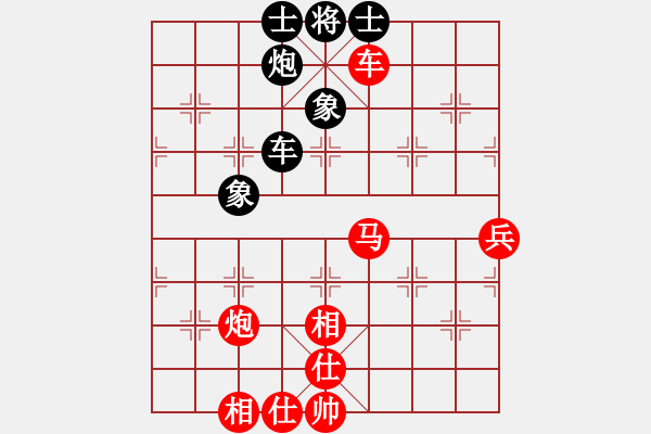 象棋棋譜圖片：wwzz(2段)-勝-hbhsyxh(5段) - 步數(shù)：80 