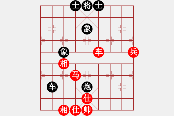 象棋棋譜圖片：wwzz(2段)-勝-hbhsyxh(5段) - 步數(shù)：90 