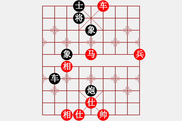 象棋棋譜圖片：wwzz(2段)-勝-hbhsyxh(5段) - 步數(shù)：96 